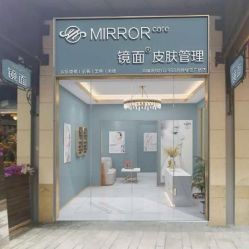 -菩羽·专业美胸·连锁养护中心