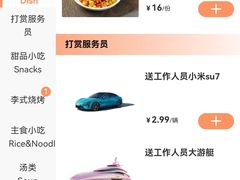 -李式龙虾·蒜泥龙虾(湖滨商业街店)