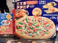 -达美乐比萨(南京路店)