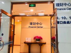 -中国建设银行(北京朝阳支行)