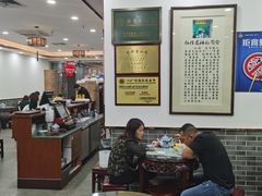 -仁信老铺(盈信城市广场B区店)