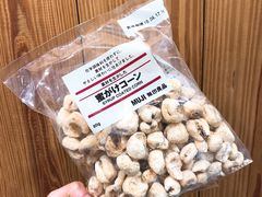-MUJI无印良品(万达仓山店)