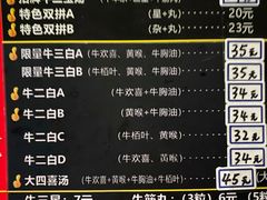 -牛师傅广式药膳牛骨汤美食(江南西店)