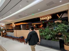 -湊湊火锅·茶憩(合生汇购物中心店)