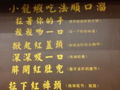 -去吃小龙虾·江湖菜·烧烤(南滨路店)