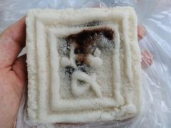 方糕-松盛糕团店(红旗桥店)