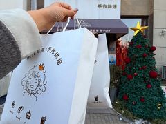 -玥儿弯弯手作烘焙(中海国际社区御城店)