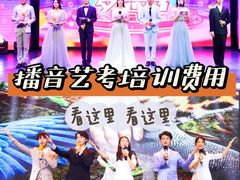 -天籁艺术高考培训学校·重庆艺考集训