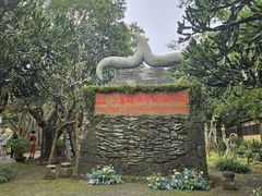 -海口火山口国家地质公园