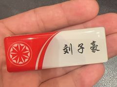 -胜博殿日式炸猪排(西红门店)