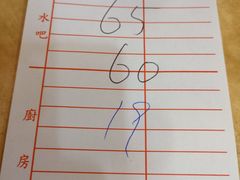 账单-一乐烧鹅(中环店)