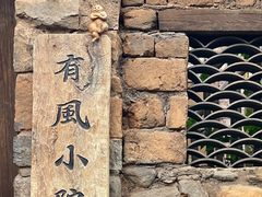 -一朵菌·野生菌探索家火锅(南亚店)