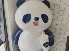 -茶百道(传媒大学店)
