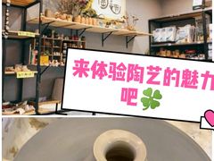 -趣陶陶艺手工坊(新世界百货重庆店)