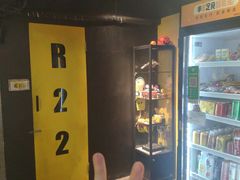 -解个谜沉浸剧情密室(天河店)