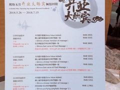 -璞·澐间影院式足道SPA(尚悦湾店)
