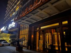 门面-海景壹号大酒店(滨湖店)