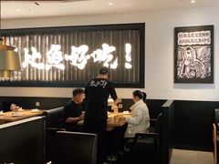 大堂-太二酸菜鱼(武汉光谷保利店)