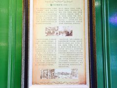 -香港麦奀云吞面世家(中山二路店)