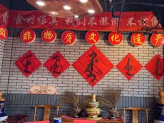 -凤吉园乌拉满族火锅中华老字号(繁荣路店)