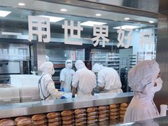 -红花点心局(护国寺店)