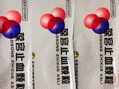 -天津市第一中心医院(复康路院区)