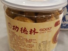 -功德林(南京西路店)