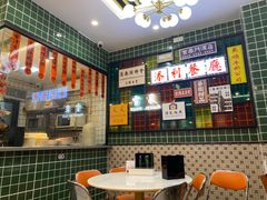 -添利·香港茶餐厅·下午茶(雪象店)