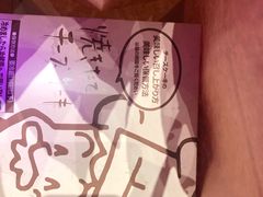 -瑞可爷爷的店(难波本店)