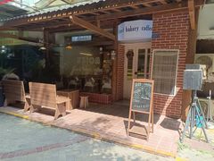 -屋裡·Union Bakery(龙江路店)