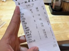 -马五面馆(郦城国际店)