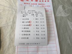 -越百海海鲜蒸锅(乐山店)