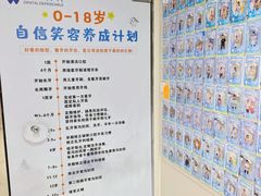 -永信齿科·永恩口腔门诊部(浦东新区店)