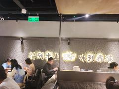 -留半山·香港食堂(啦啦宝都店)
