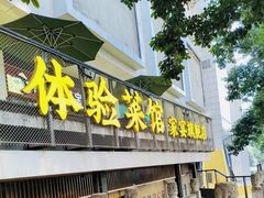 -郑百万·百万卤鹅重庆菜馆·家宴旗舰店(动物园店)