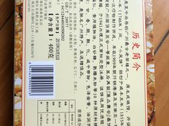 -成珠小凤饼(南华中路店)