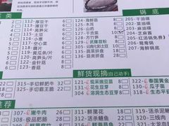 菜单-大龙老火锅·总店(龙头寺店)