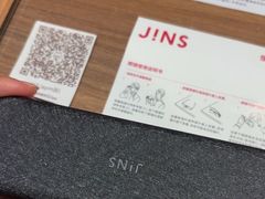 -JINS(北京apm店)