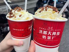 -老三样·旧食新味(万寿宫店)