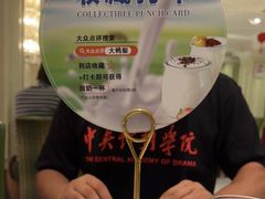 -大鸭梨烤鸭(左家庄店)