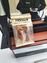 -Hooka