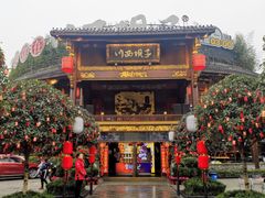 门面-川西坝子火锅(金沙1.0直营店)