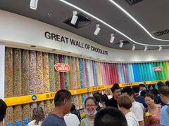 -m豆巧克力世界(上海世茂广场店)