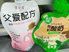-盒马鲜生(双清路店)