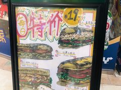 -赛百味SUBWAY(都汇天地店)
