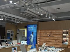 -鲸渝眼镜·浅目视光(春熙路店)