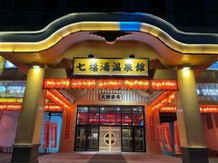 -老四季(总店)