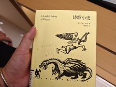 -徐家汇书院
