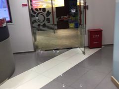 -招商银行(上海金沙江路支行)