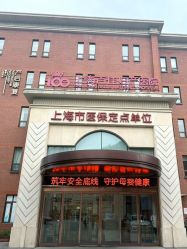 -上海百佳母婴护理中心
